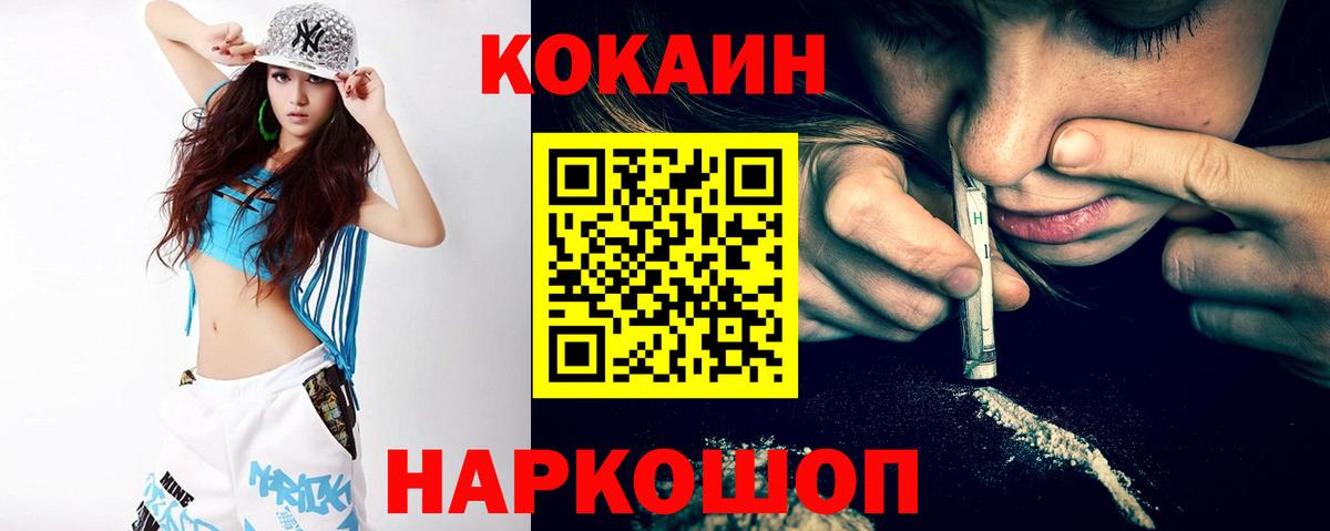 Кокаин Боливия Большой Камень