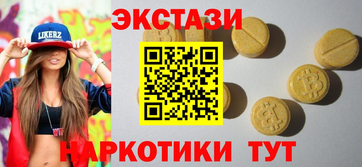 Ecstasy louis Vuitton  Экстази  Большой Камень  Вход с VPN 