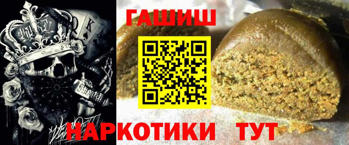 Большой Камень  ГАШИШ Cannabis  Вход с VPN  ГАШ AMNESIA HAZE 