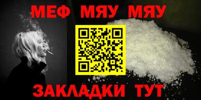 мдма Шебекино