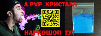 не бодяженный Шахты