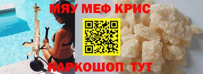 мдма Шебекино