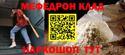 мдма Шебекино
