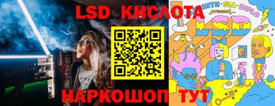 мдма Шебекино