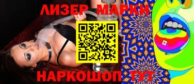 мдма Шебекино