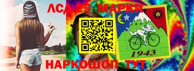 PSILOCYBIN Шелехов