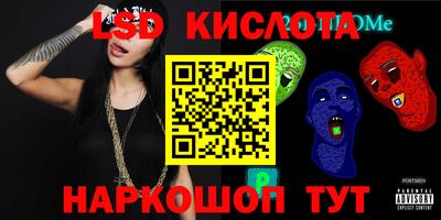 мдма Шебекино