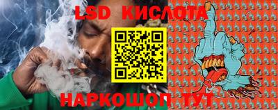 мдма Шебекино