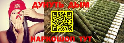 PSILOCYBIN Шелехов