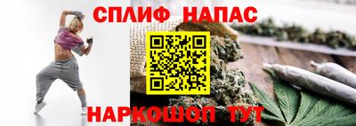 мдма Шебекино