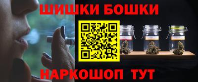 мдма Шебекино