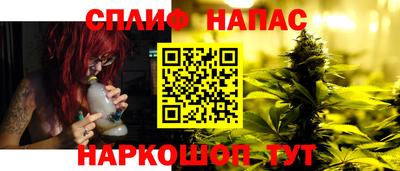 мдма Шебекино