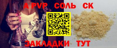 мдма Шебекино