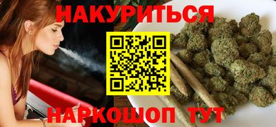 мдма Шебекино