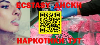 PSILOCYBIN Шелехов