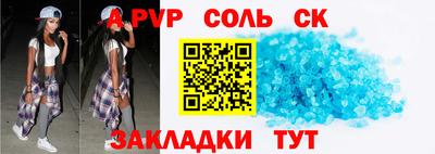 мдма Шебекино