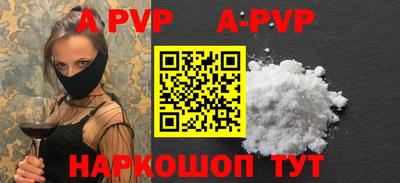 PSILOCYBIN Шелехов