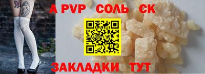 PSILOCYBIN Шелехов