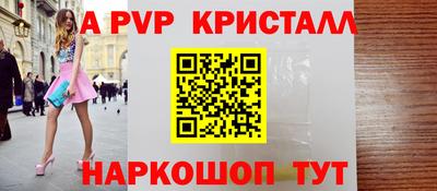 мдма Шебекино