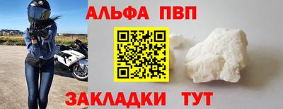 PSILOCYBIN Шелехов