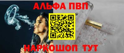 PSILOCYBIN Шелехов