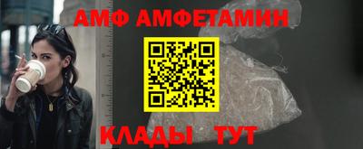 мдма Шебекино
