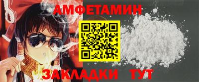 PSILOCYBIN Шелехов