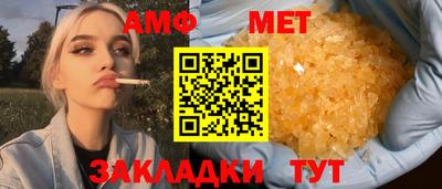 PSILOCYBIN Шелехов
