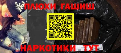 мдма Шебекино