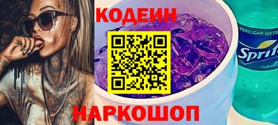 не бодяженный Шахты