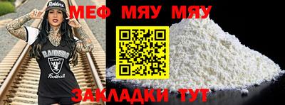 PSILOCYBIN Шелехов