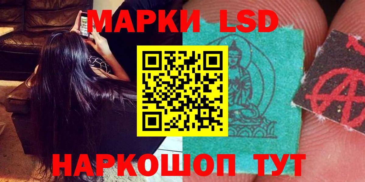 Большой Камень  ЛСД экстази кислота  ЛСД экстази кислота  Вход с VPN 