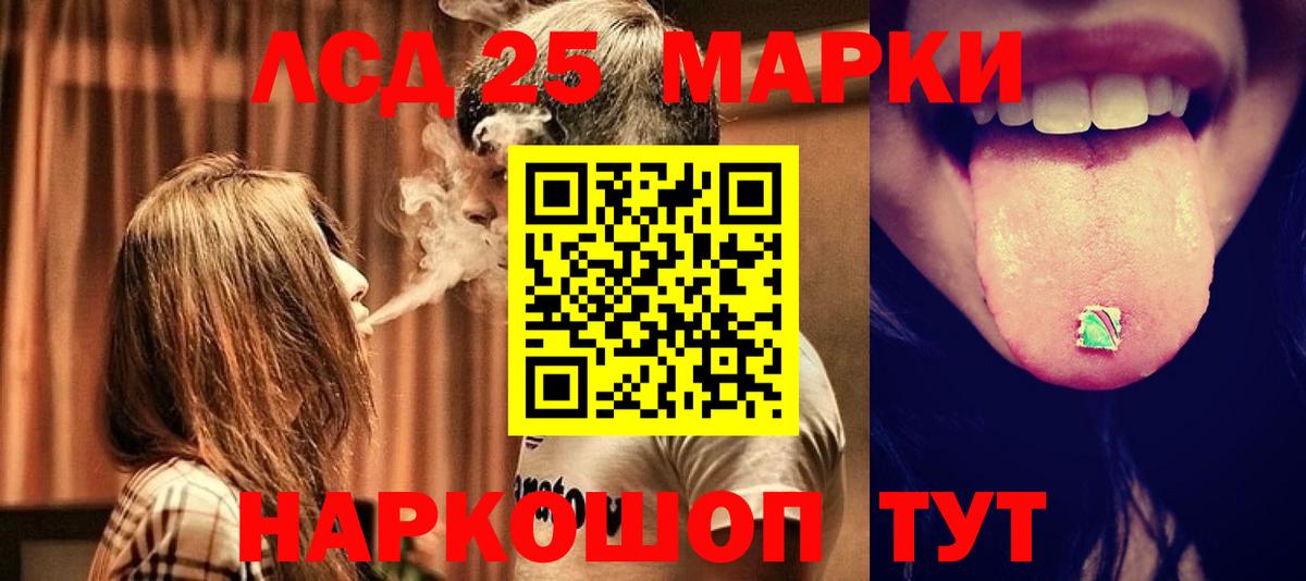 ЛСД экстази ecstasy Большой Камень