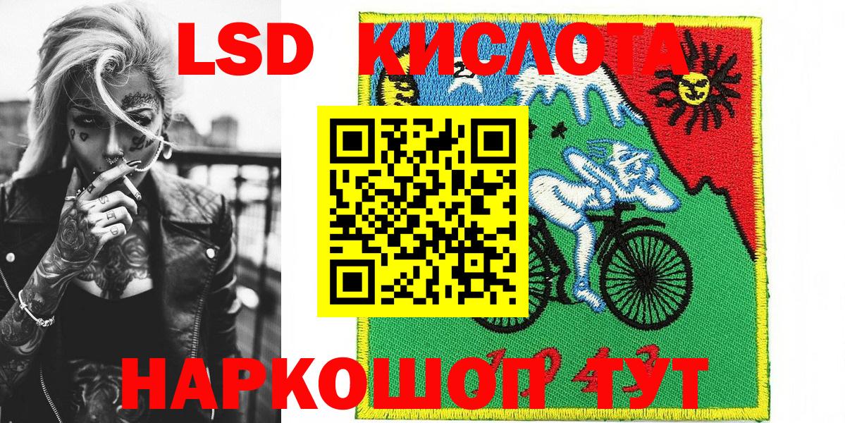Марки 25I-NBOMe 1,5мг  Вход с VPN  Марки N-bome  Марки 25I-NBOMe 1,5мг  Большой Камень 