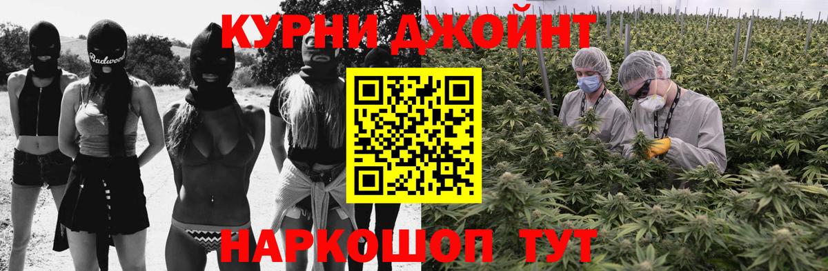 Канабис OG Kush  Канабис тримм  Большой Камень  Вход с VPN  Конопля SATIVA & INDICA 