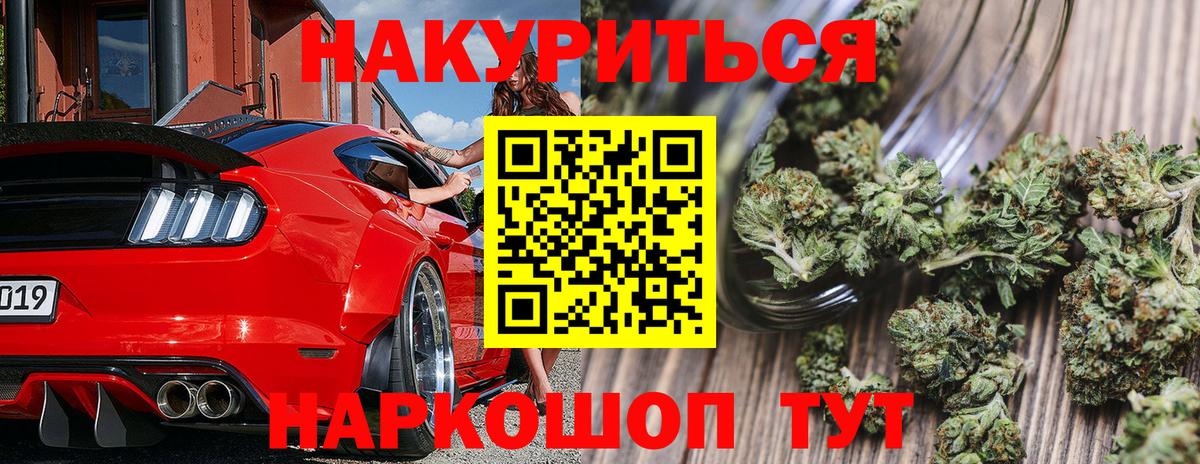 Бошки марихуана AK-47 Большой Камень
